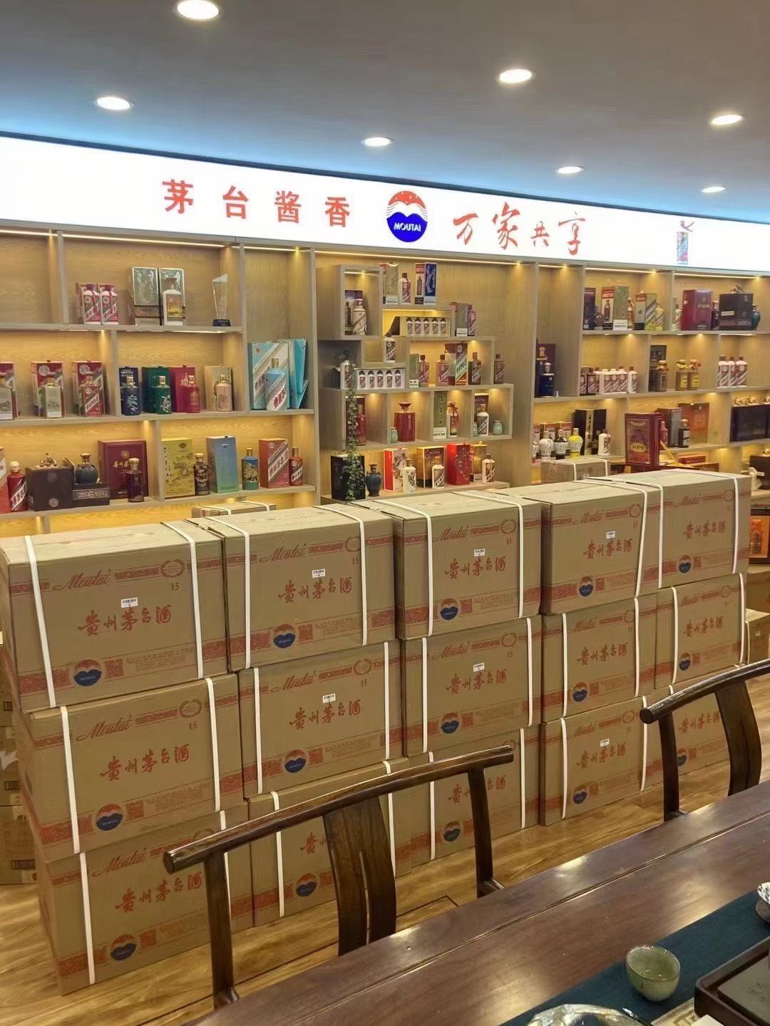 青川临沂郯城15年茅台酒礼盒回收多少钱哪里回收(附近上门回收茅台酒）?