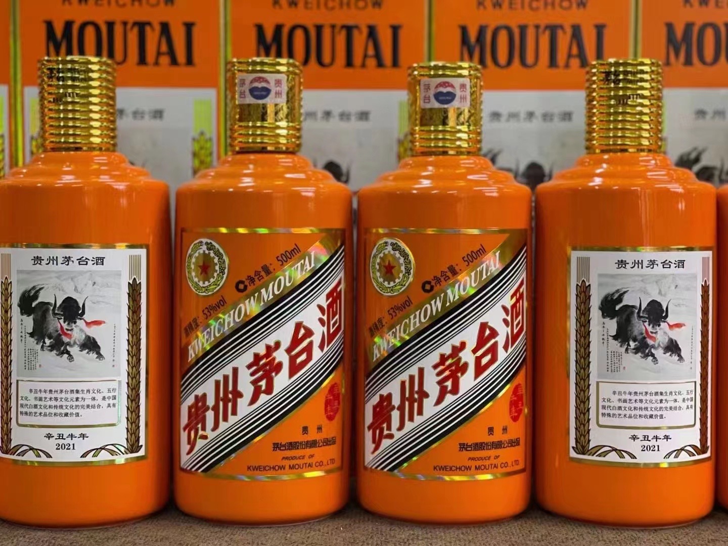 青川德州齐河回收50年陈年茅台酒价格哪里回收(附近上门回收茅台酒）?